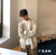 时尚男装搭配 韩版男装搭配