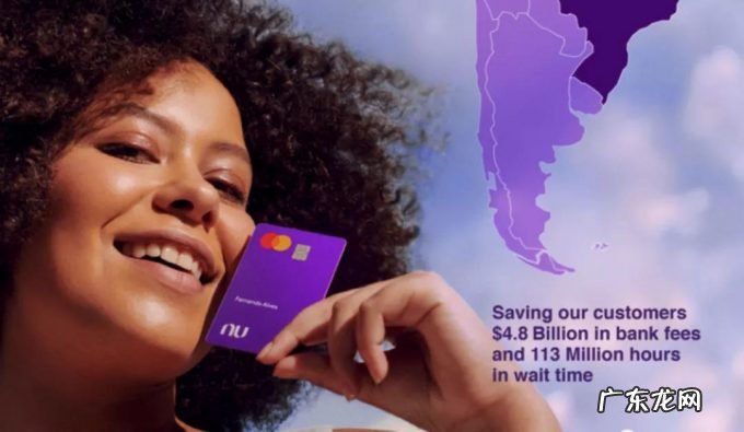 巴西数字银行Nubank与速卖通、Dafiti等合作进军电商领域