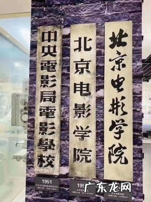 北京电影学院校庆晚会 北京电影学院校庆