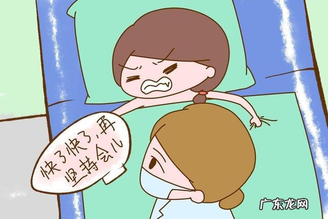 分娩要经历什么-分娩包括哪几个过程