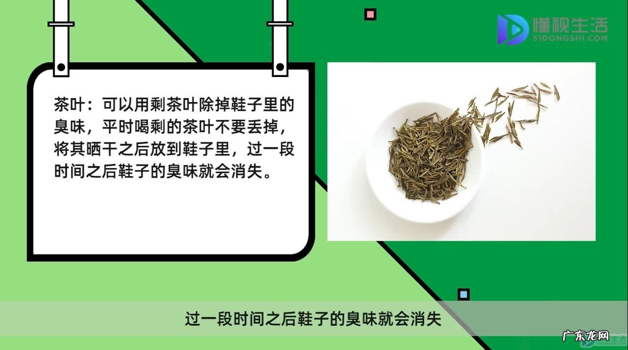 洗的鞋子阴干好臭? 刷完鞋臭味怎样去除