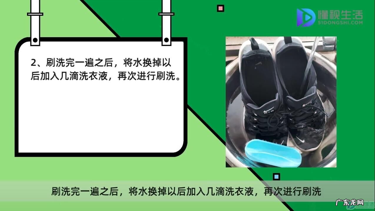 洗的鞋子阴干好臭? 刷完鞋臭味怎样去除