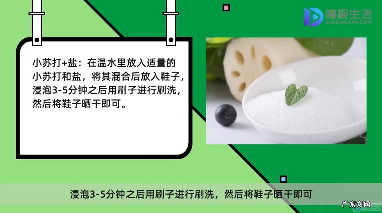 洗的鞋子阴干好臭? 刷完鞋臭味怎样去除