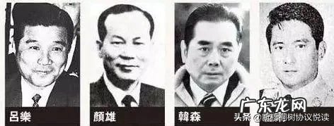 吕乐是谁的王后 吕乐是谁