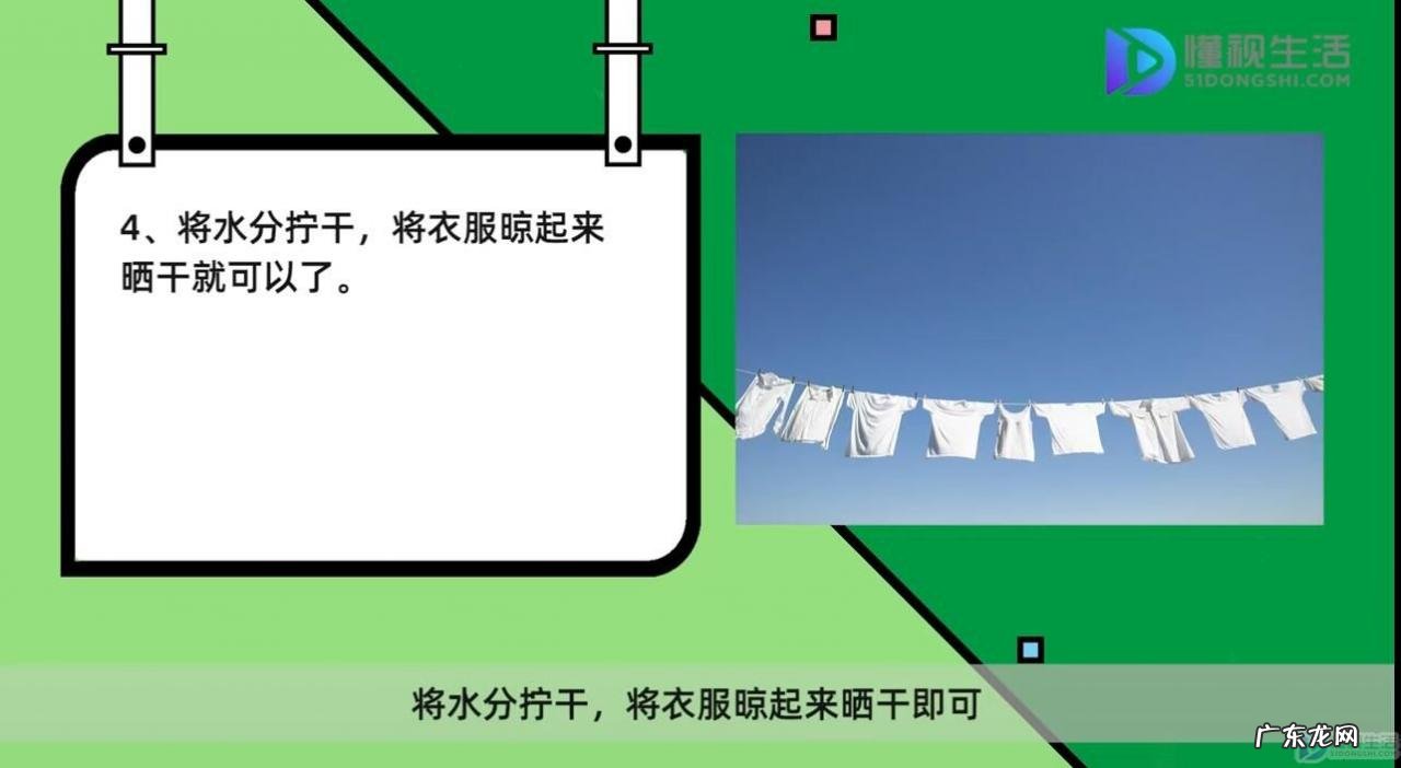 白醋洗掉荧光剂的原理? 如何去掉衣服上的荧光剂