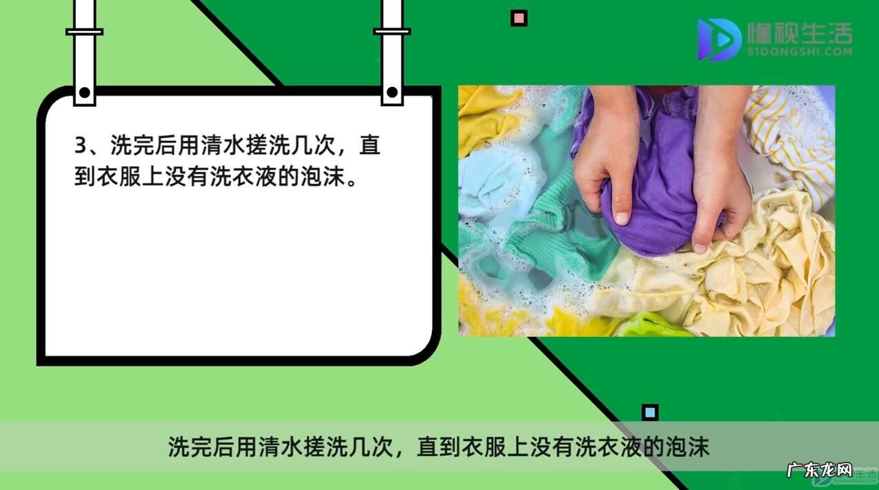 白醋洗掉荧光剂的原理? 如何去掉衣服上的荧光剂