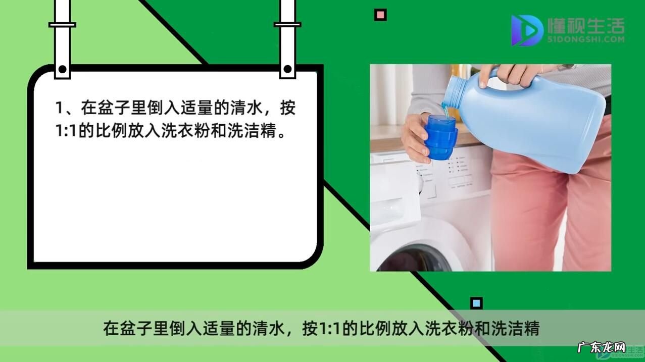 黑白拼色衣服染色怎么洗掉? 黑裙子白领子染色了怎么处理