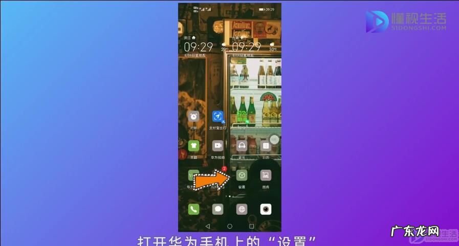 华为指纹设置不见了怎么回事?？ 华为手机指纹解锁在哪里能找到