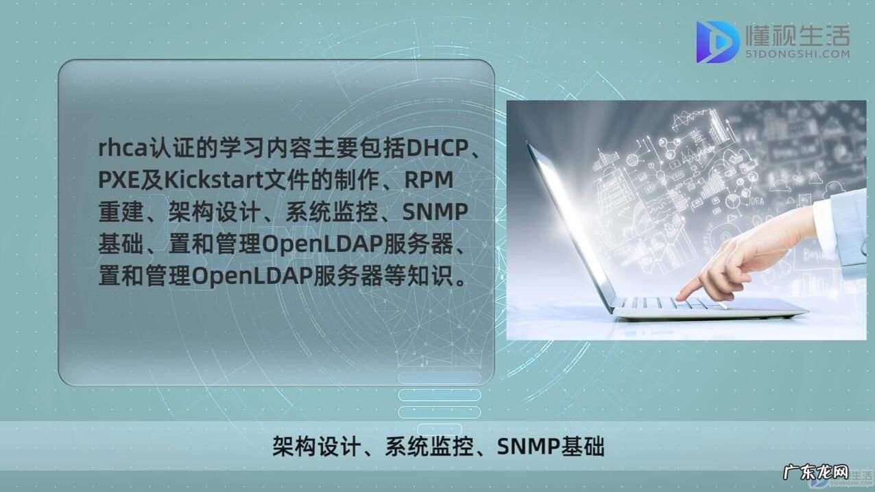 红帽rhce认证费用? 红帽认证学什么
