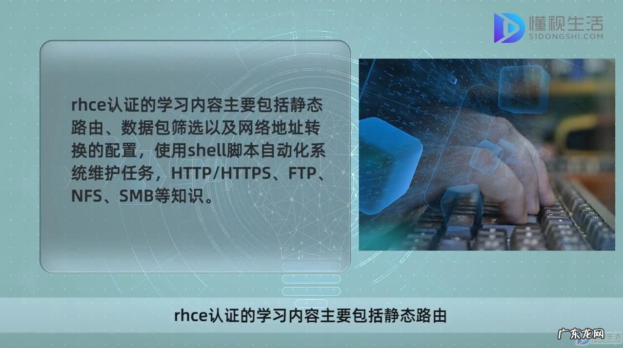 红帽rhce认证费用? 红帽认证学什么