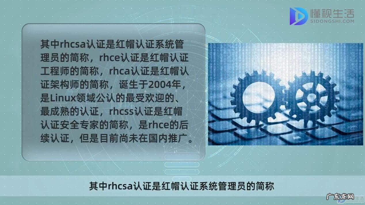 红帽认证考试内容? 红帽认证要考英语吗