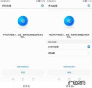 两台苹果换机数据迁移微信还有记录么 两台苹果换机数据迁移