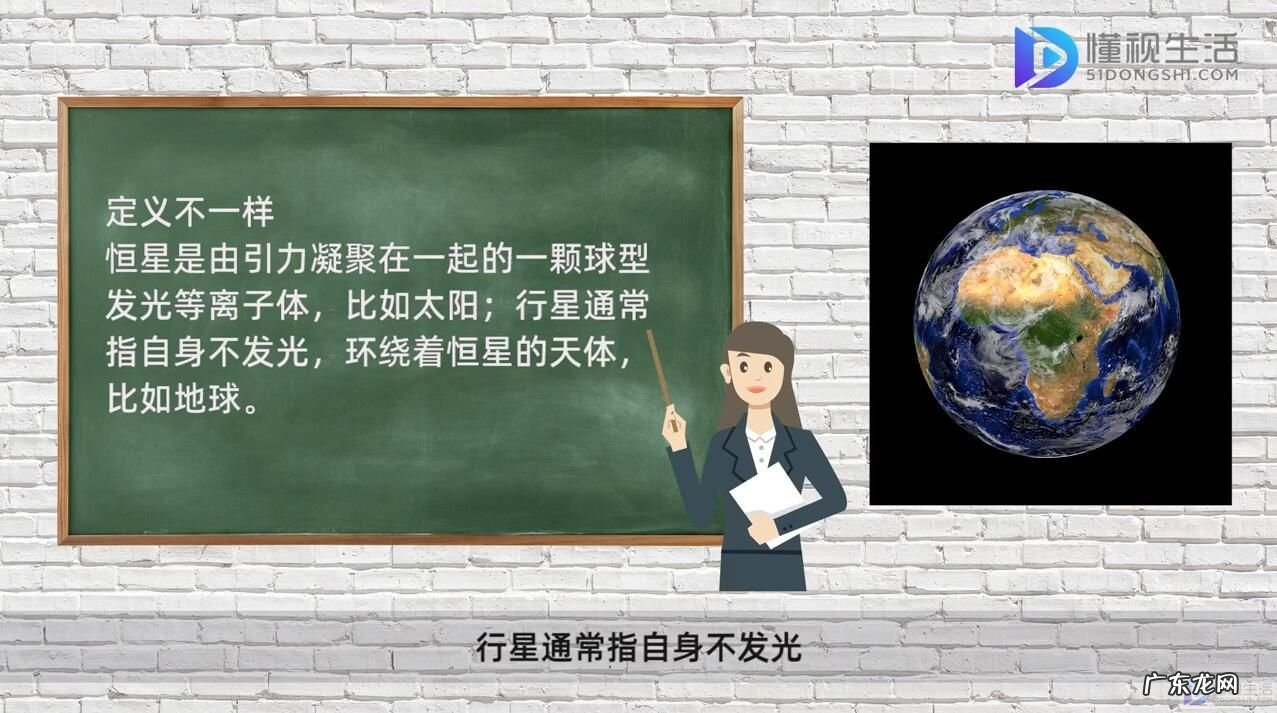 银河系十大恒星? 恒星和行星的区别