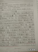 三年级下册满分作文大全 三年级生满分作文大全