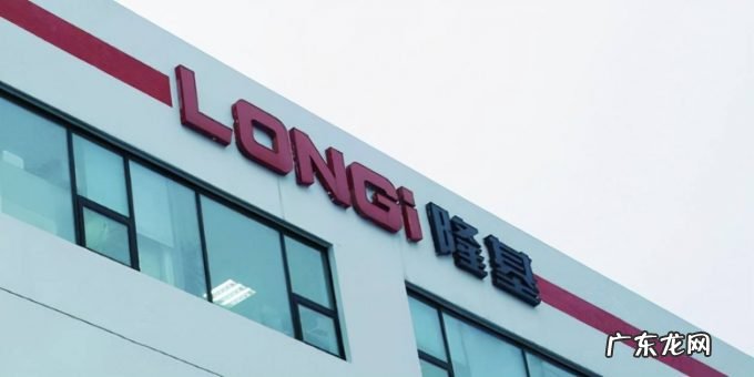 宁德已成“王”,“光伏茅”隆基能多久称“王”?