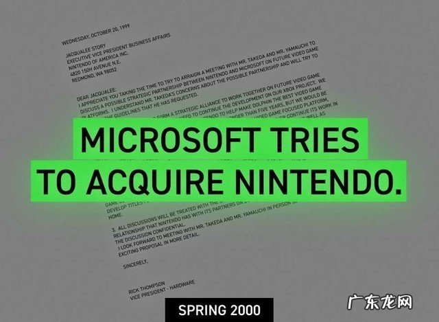 微软晒出20年前发给任天堂商谈收购的信件 让我们看看到底写了啥?
