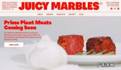 国外创投新闻 | 斯洛文尼亚食品科技初创「Juicy Marbles」种子轮融资450万美元，主打植物蛋白肉