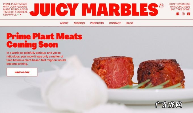 国外创投新闻 | 斯洛文尼亚食品科技初创「Juicy Marbles」种子轮融资450万美元，主打植物蛋白肉