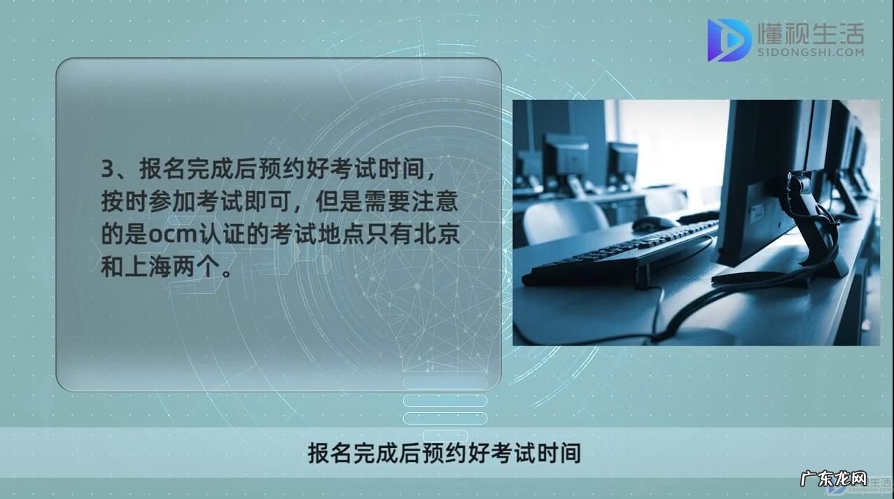 mysql ocp认证？ oracle认证如何报名