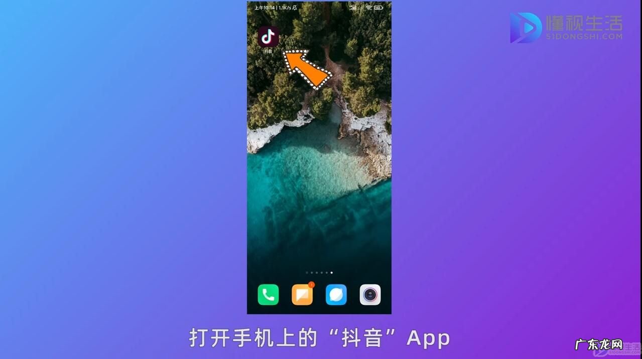 酷狗的歌怎样移到抖音? 抖音怎么提取酷狗的歌