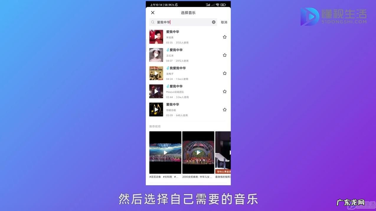 酷狗的歌怎样移到抖音? 抖音怎么提取酷狗的歌