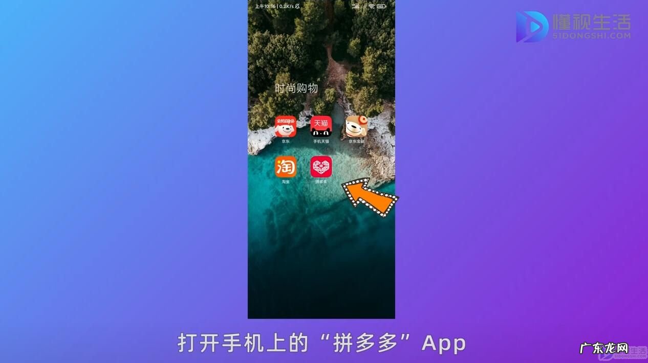 尖尖斗地主? 多多果园里边斗地主在哪里