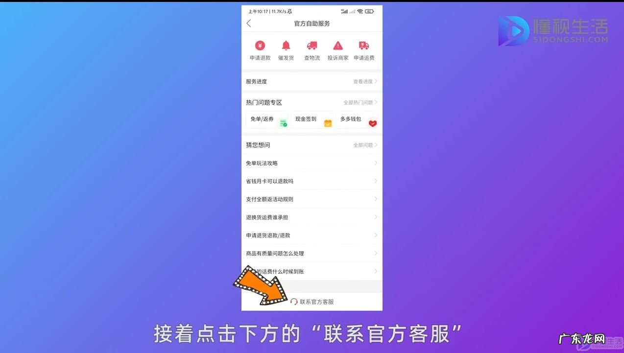 尖尖斗地主? 多多果园里边斗地主在哪里