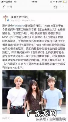 没有明天泫雅张贤胜 张贤胜和泫雅关系