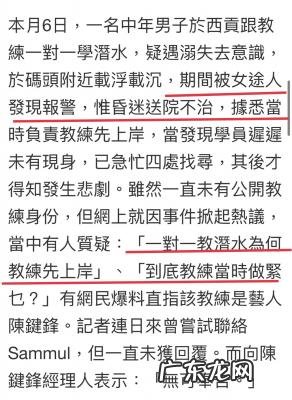 陈键锋电视剧秘密 陈键锋电视剧