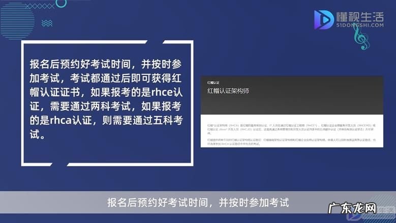 rhce怎么报名? 红帽认证怎么考