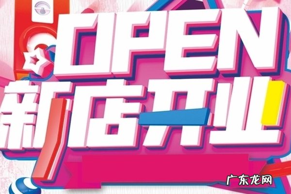 淘宝开店教程 淘宝开店没有单怎么办?怎么得到交易单?淘宝开店货源从哪里找