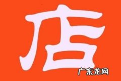 淘宝月销量是真的吗 淘宝开店没销量怎么办？怎么才能有单量？如何提升淘宝店铺销量