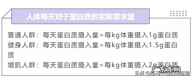 晚上吃卤肉牛肉干会长胖吗?