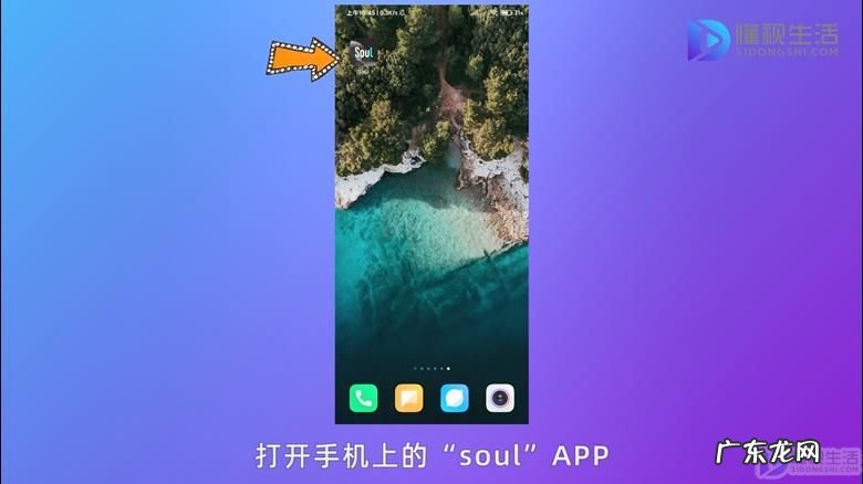 soul突然收不到消息了怎么办? soul消息发送失败怎么回事