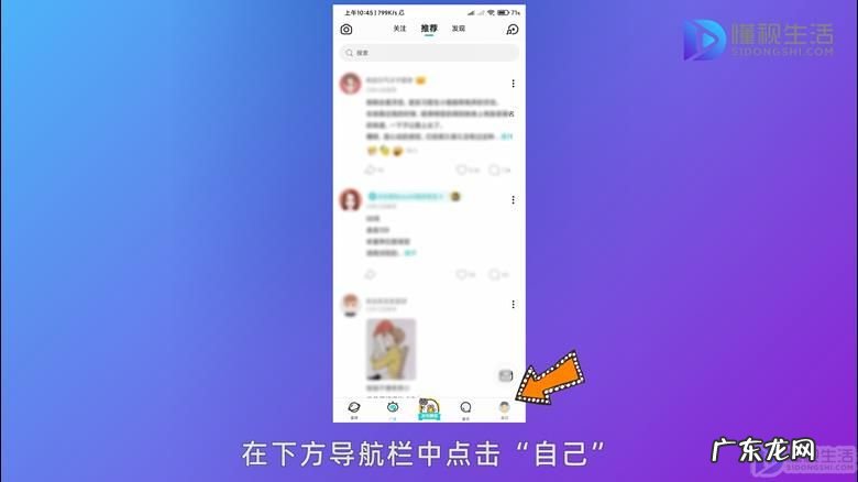 soul突然收不到消息了怎么办? soul消息发送失败怎么回事