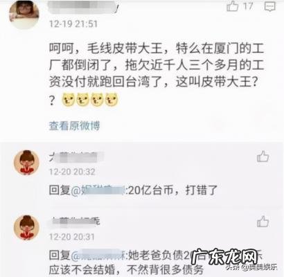 无间道2余文乐女朋友 余文乐女朋友