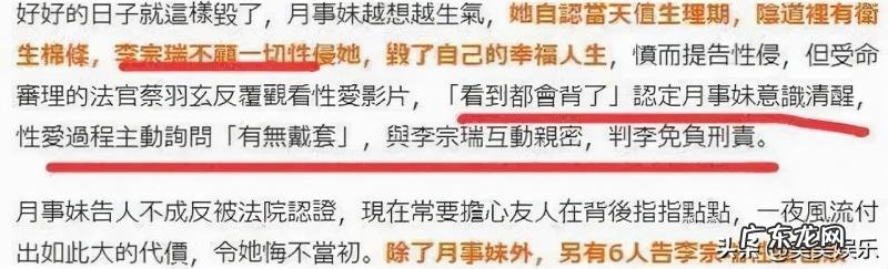 无间道2余文乐女朋友 余文乐女朋友