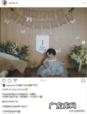 无间道2余文乐女朋友 余文乐女朋友