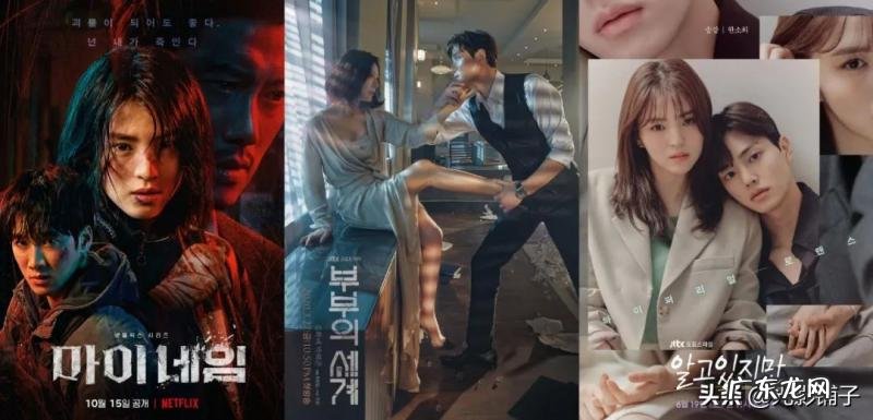 南相美最新电视剧 南相美男友