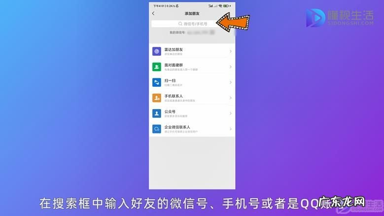 微信一键克隆好友？ 微信好友可以转移到另一个微信吗