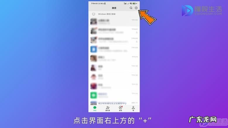 微信一键克隆好友？ 微信好友可以转移到另一个微信吗