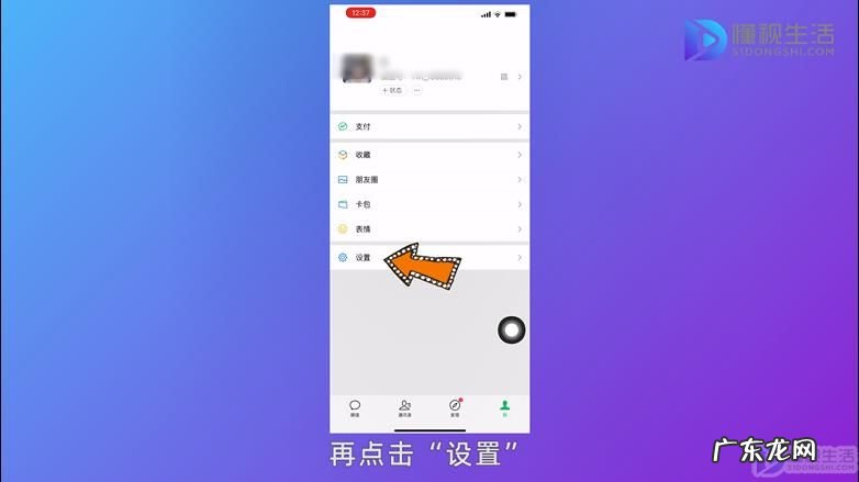 苹果无缘无故扬声器变听筒? 苹果微信扬声器模式声音小