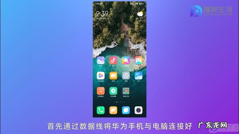 华为不弹出usb连接设置？ 华为usb共享网络怎么连接到电脑