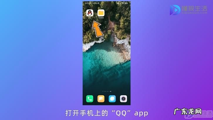 qq空间图片右下角水印如何弄? qq空间水印设置在哪里