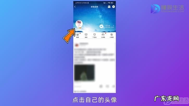 qq空间图片右下角水印如何弄? qq空间水印设置在哪里