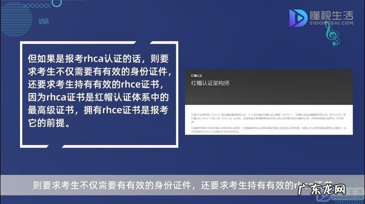 红帽认证初级考试费用? 考红帽认证需要什么