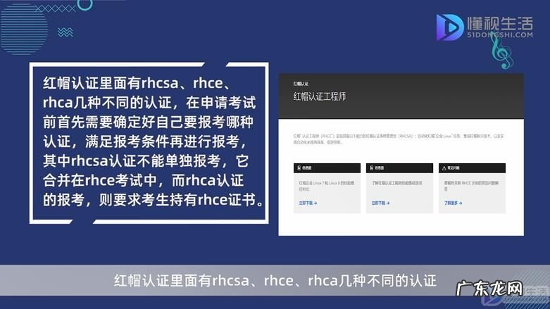 红帽认证初级考试费用？ 红帽认证如何申请考试