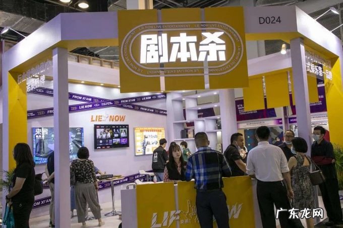 谁还在玩剧本杀?