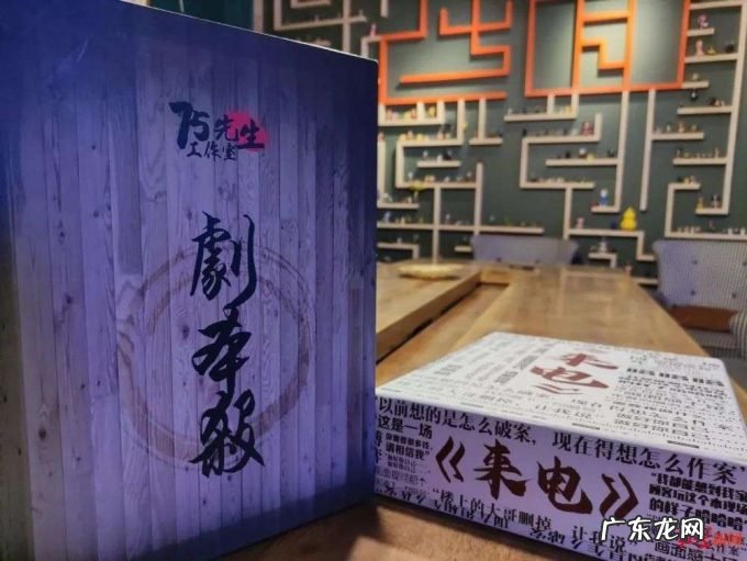 谁还在玩剧本杀?