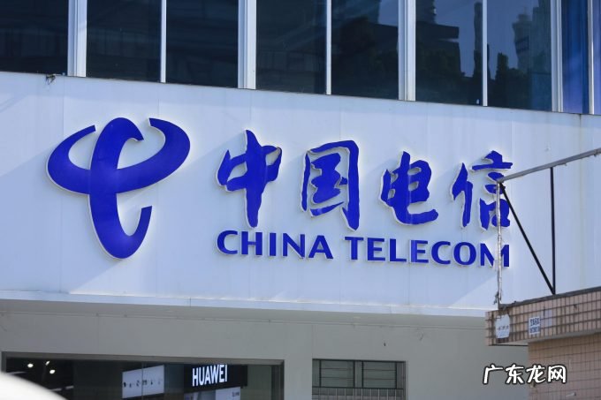 中国电信柯瑞文:云网融合赋能数字政府建设